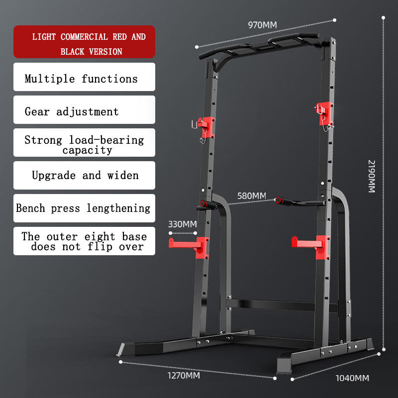 Multi-Function Rack